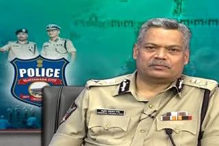 vijayawada cp participated in the phone in with etv bharat