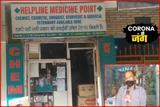 Masks sanitizers and medicines available in adequate quantity at medical stores in Chirag Dilli during lockdown