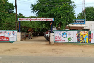 Wall Writing for Corona Awareness In Chamarajanagar