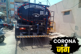 Sanitization in Prem nagar due to corona