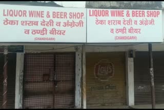 liquor theft in chandigarh