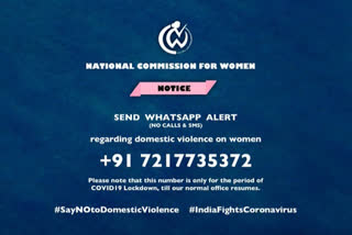 lockdown period  COVID-19 lockdown  WhatsApp number --7217735372  National Commission for Women  ഡൗൺ  lockdown period  COVID-19 lockdown  WhatsApp number --7217735372  National Commission for Women  ഡൗൺ