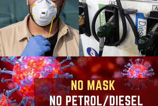 No mask no fuel  Odisha news  Coronavirus news  Petrol pumps in Odisha  Odisha Petroleum Dealers Association  ഒഡീഷയില്‍ മാസ്‌ക് ധരിക്കാത്തവര്‍ത്ത് ഇന്ധനമില്ല  Coronavirus: No mask, no fuel rule in Odisha