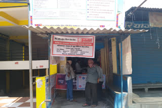 common service centre in lucknow