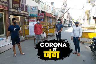 young men guarding themselves in Burari