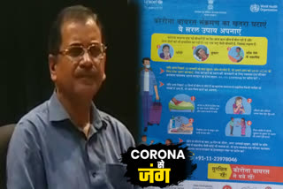 Another new case of Corona positive in Gautam Budh Nagar