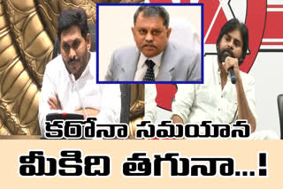 pawan kalyan fire on cm jagan for Issued GO on (sec) state election commissioner