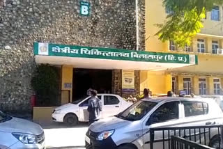 civil hospital bilaspur