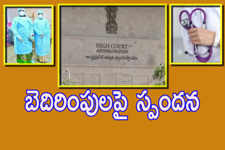 andhra pradesh high court