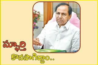 Corona not expanding on lockdown: cm kcr