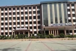 adarsh ​​medical college in shahabad