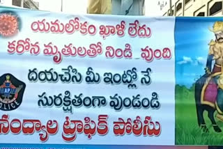 banners on corona at nandyala