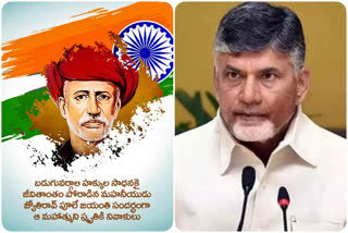 Telugu Desam Party chief Chandrababu paid tribute to Mahatma Gandhi on the occasion of Mahatma Jyotirao Poole Jayanti.