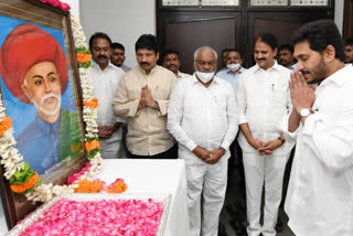 cm jagan paying tributes to jyothi rao phulea