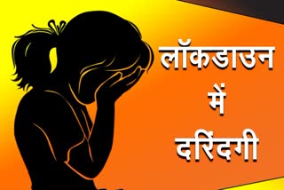 two-minor-girl-gang-raped-in-khunti
