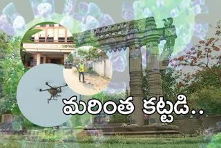 కరోనా వ్యాప్తి చెందకుండా విస్తృత చర్యలు