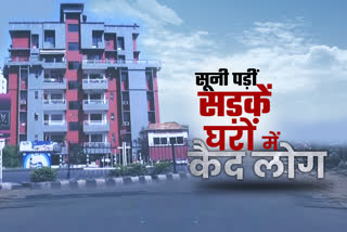 Peoples living in apartments are following lockdown in ranchi