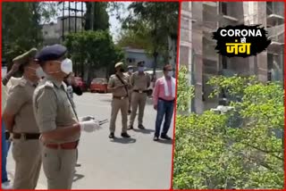SP City conducted surprise drone inspection of Mohan Nagar hotspot in Ghaziabad