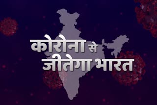 special report of etv bharat on covid 19 cases in jharkhand