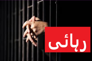 covid-19: Around 80 prisoners released from different jails