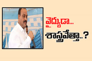 achennaidu on sec change of ap