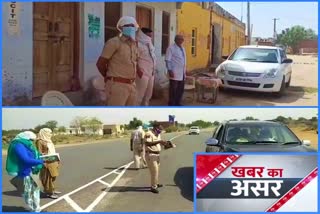 बॉर्डर चौकियों पर मेडिकल टीमें,  Medical teams at border posts