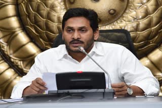 AP CM Jagan