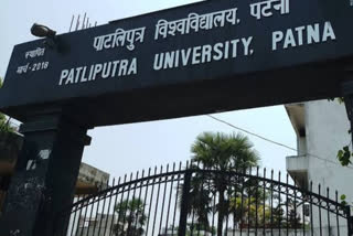 Pataliputra University