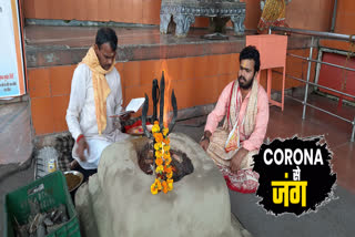 Special havan done in Chhota Haridwar Ghaziabad to eliminate corona virus