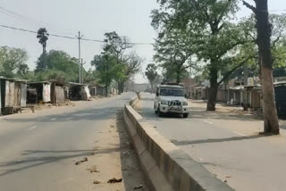 bhojpur