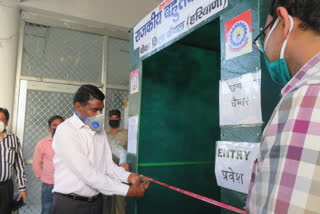 Disinfection Chamber set up in Kaithal Small Secretariat