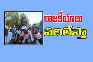 ycp-mla-prasannakumar-reddy-sensational-comments