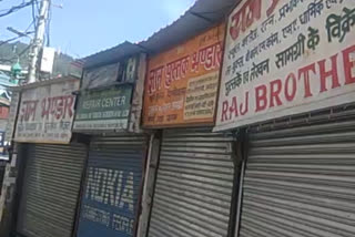 book store will remain in shimla