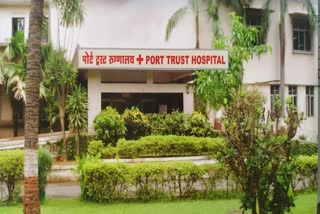 port tust hospital wadala mumbai