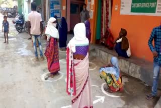 Social distance is being followed in raigarh kiosk bank