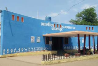 Nampur Rural Hospital