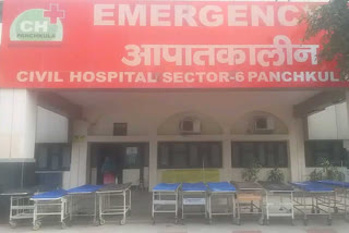 A nurse was molested and beaten up in Panchkula