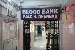 Blood loss in PMCH Dhanbad