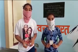 Two little girls donated  money for help corona victims in Rewari