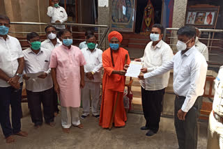 Distribution of 10 lack check by Thontadarya mutt