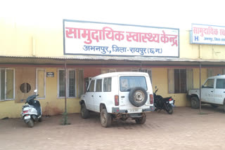 responsible missing from the help desk of abhanpur community health center