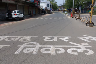 People are following the lockdown in Chhindwara