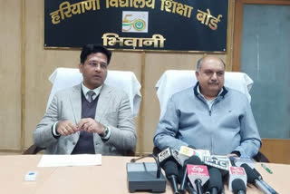 Bhiwani: HBSE president refutes rumors spreading social media