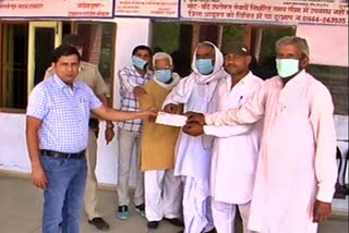 haryana Corona Relief Fund