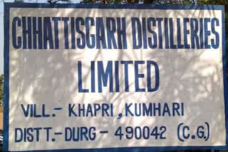 Chhattisgarh Distilleries Limited contributed Rs. 50 lakhs to the Chief Minister's Assistance Fund