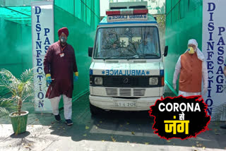 North Delhi Municipal Corporation started disinfection passage in Bada Hindurao Hospital corona virus