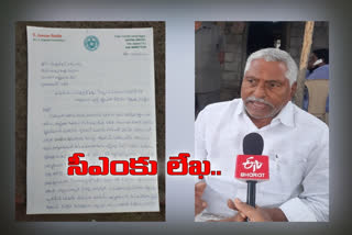 jeevan reddy letter