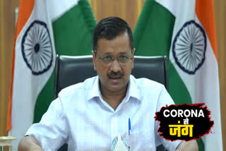 Arvind Kejriwal said that more residential areas of Delhi will be sealed to prevent corona infection