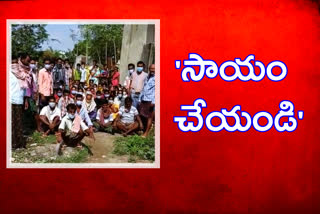 Migrant workers from Srikakulam