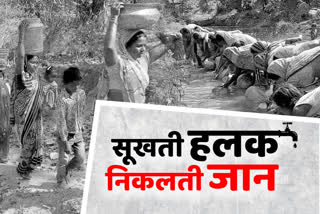 Water problem in Chatra, problem of drinking water, Chatra District Administration, चतरा में पानी की समस्या, पीने के पानी की समस्या, चतरा जिला प्रशासन